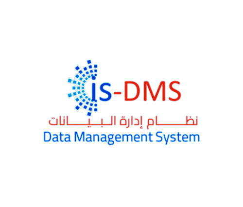 حلول ادارة البيانات