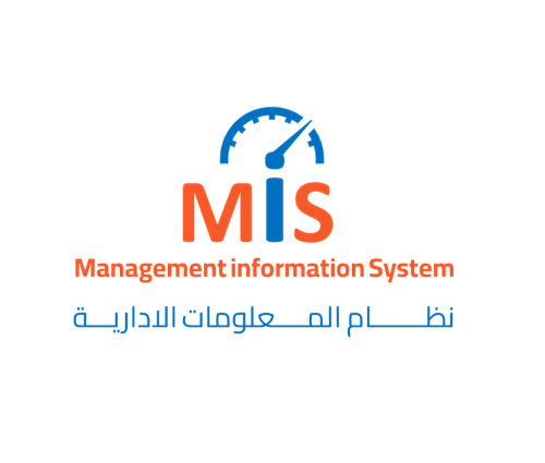 حلول نظم المعلومات الادارية